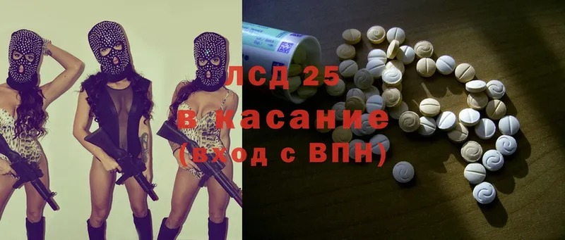 LSD-25 экстази кислота  Тобольск 