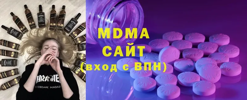 хочу наркоту  Тобольск  MDMA crystal 